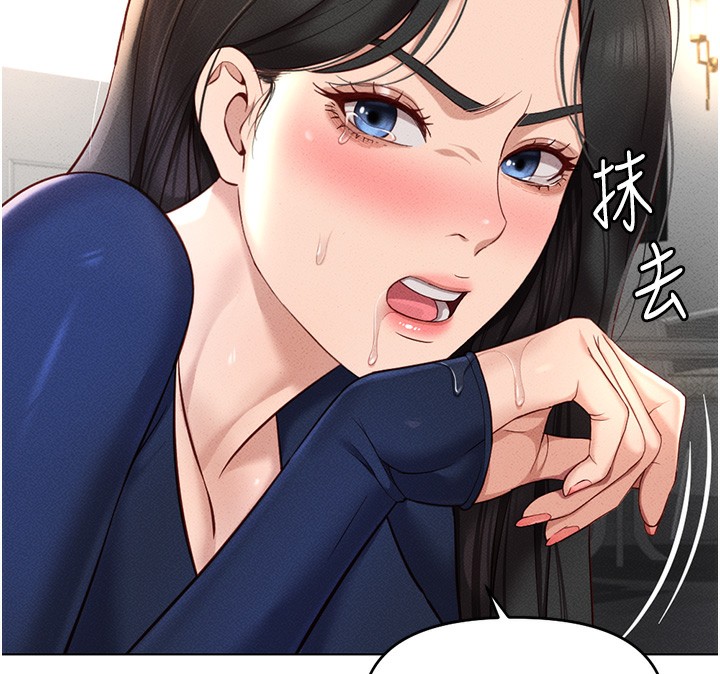 鲁蛇社畜的金手指第12話-成為下屬的肉便器