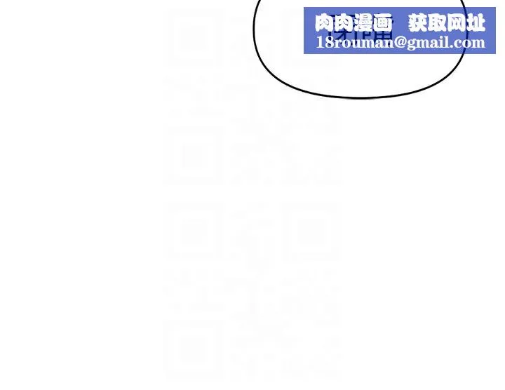 魯蛇社畜的金手指第12話-成為下屬的肉便器