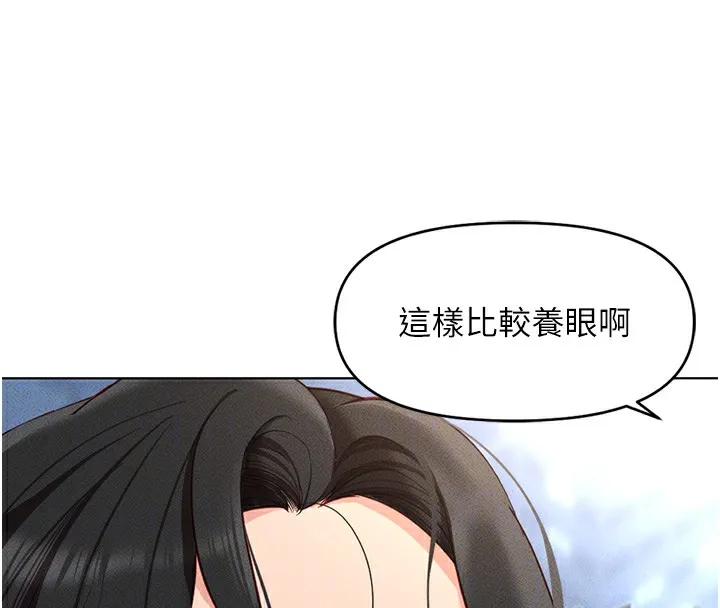 魯蛇社畜的金手指第12話-成為下屬的肉便器