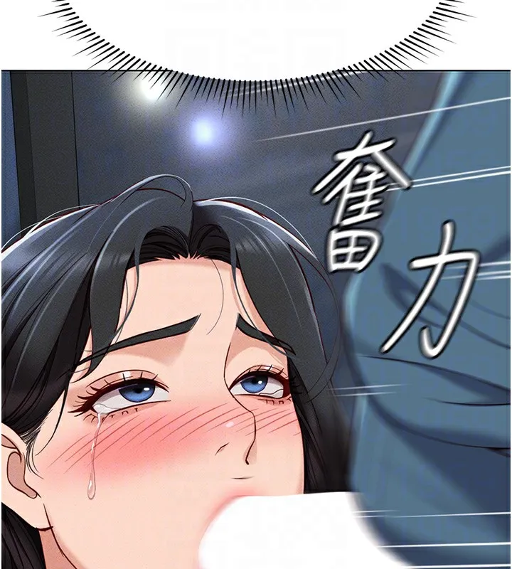 魯蛇社畜的金手指第12話-成為下屬的肉便器