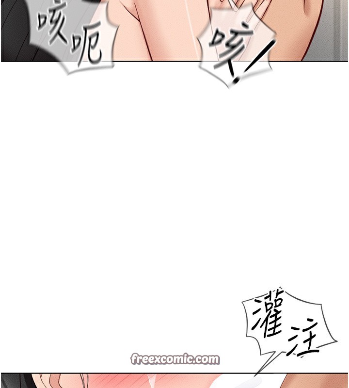 鲁蛇社畜的金手指第12話-成為下屬的肉便器