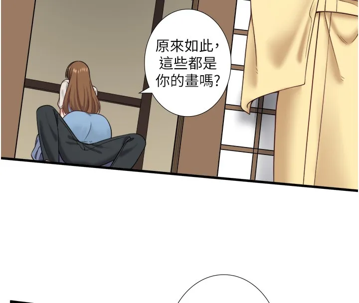 秘密溫泉:混湯旅館第21話-你就是翔太嗎?