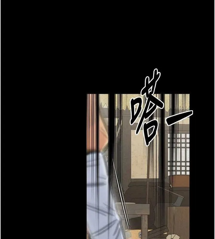 最強家丁第28話-以性命為代價的賭博