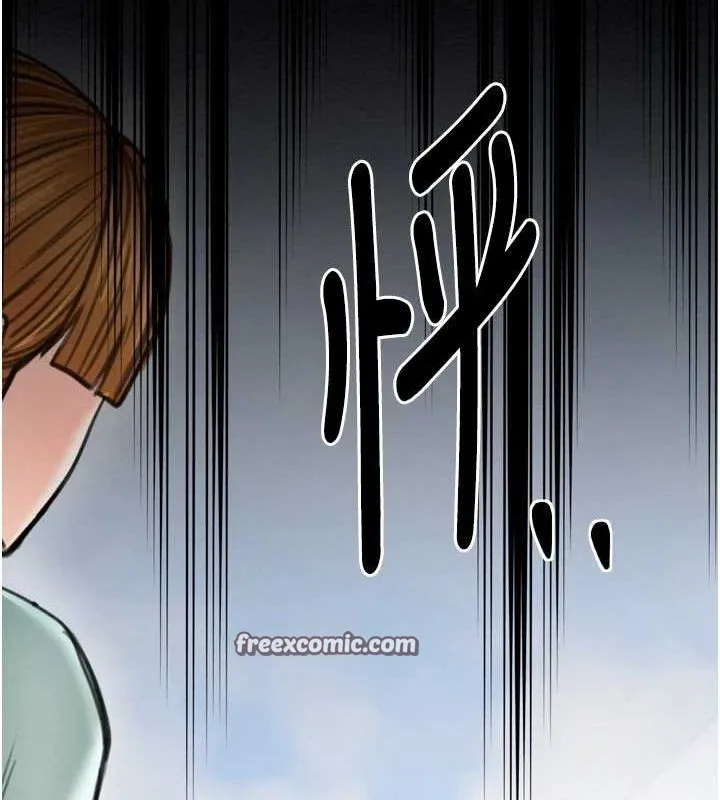 最強家丁第28話-以性命為代價的賭博