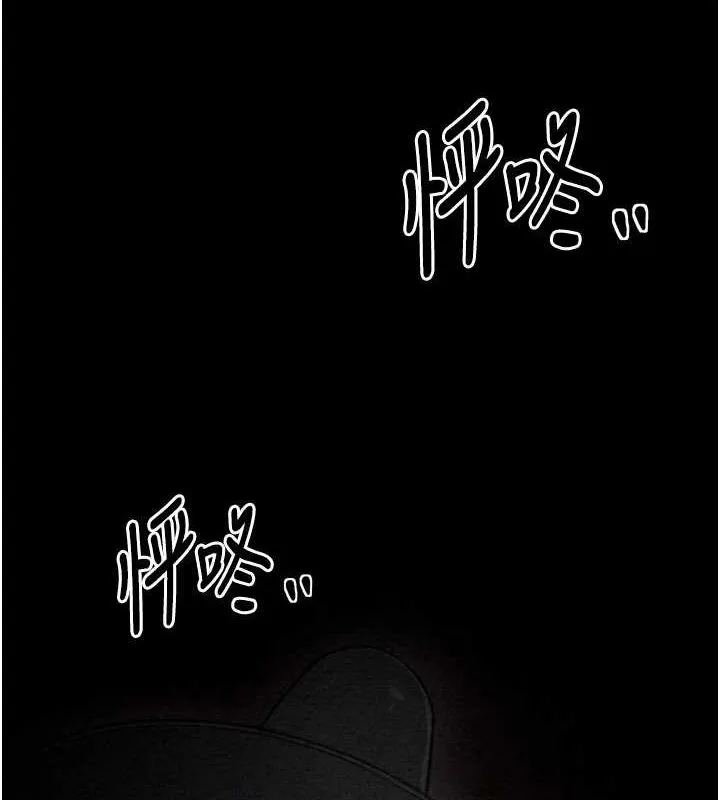 最強家丁第28話-以性命為代價的賭博