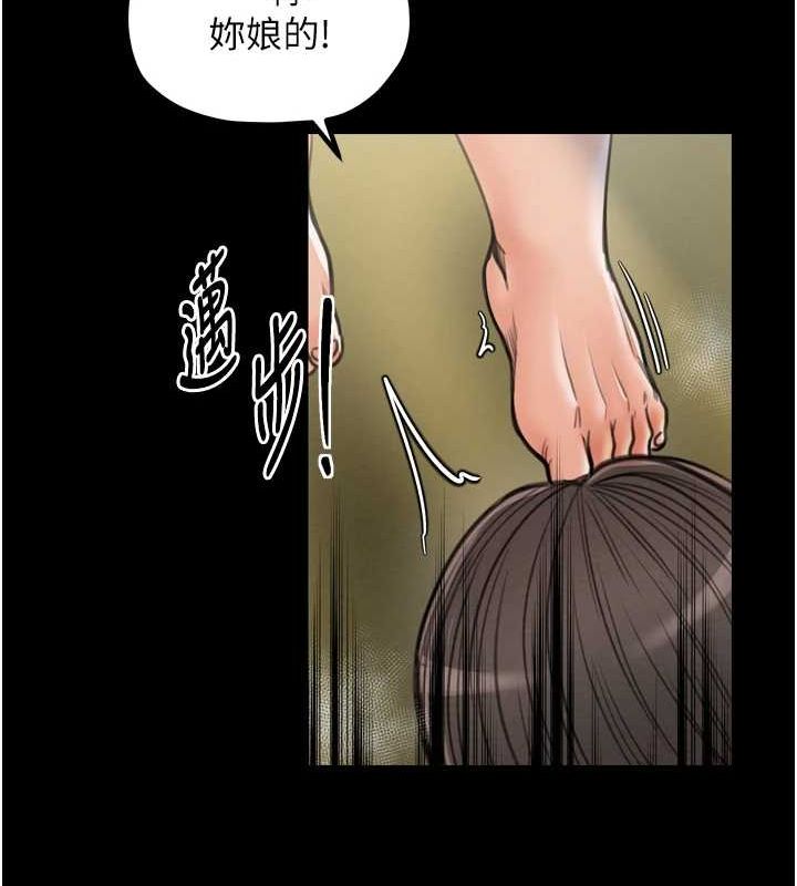 最强家丁第28話-以性命為代價的賭博