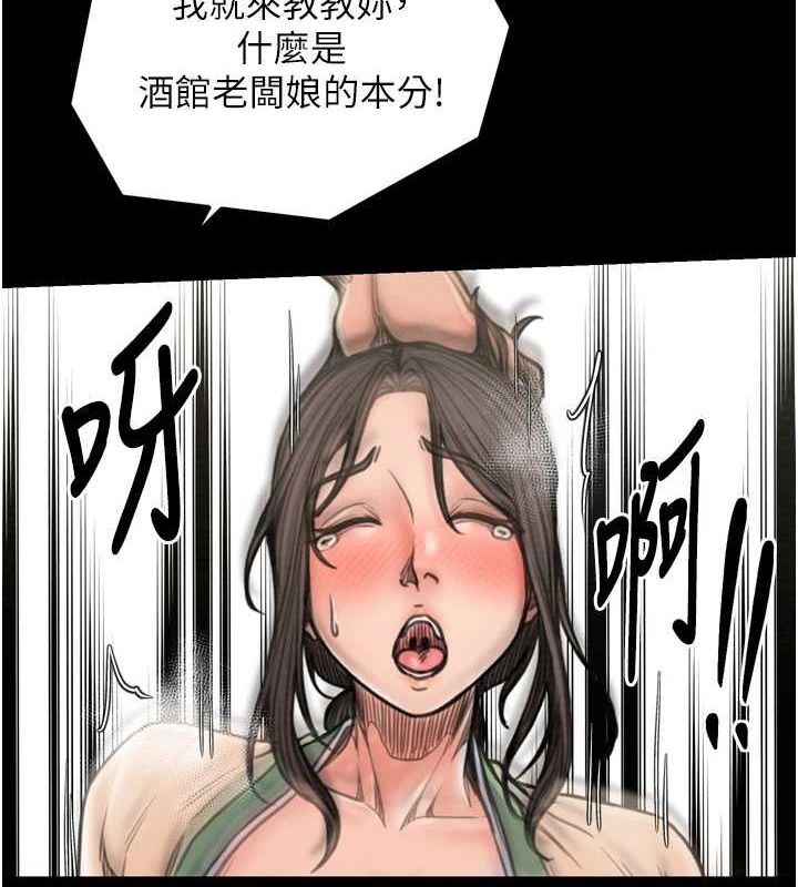 最强家丁第28話-以性命為代價的賭博