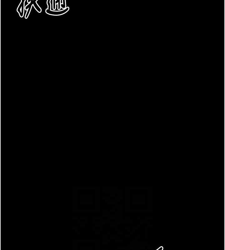 最强家丁第28話-以性命為代價的賭博