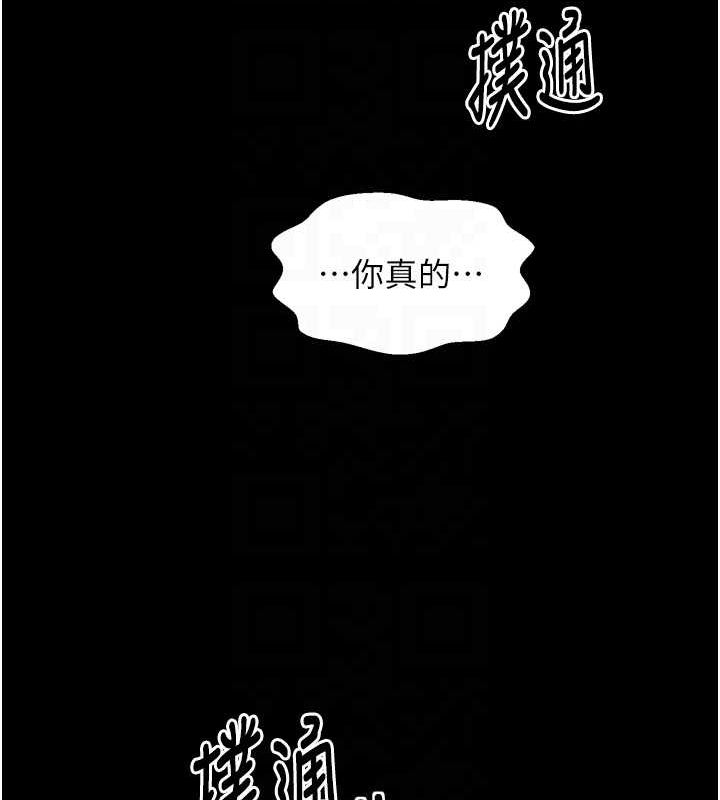 最强家丁第28話-以性命為代價的賭博
