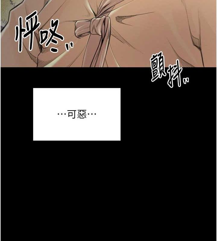 最强家丁第28話-以性命為代價的賭博