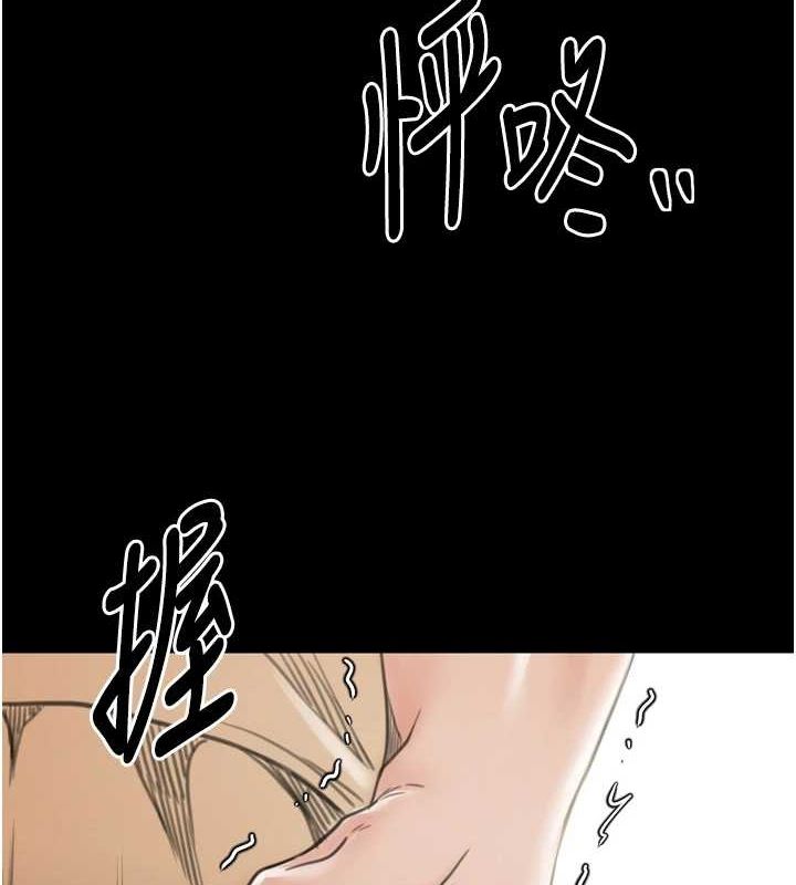 最强家丁第28話-以性命為代價的賭博