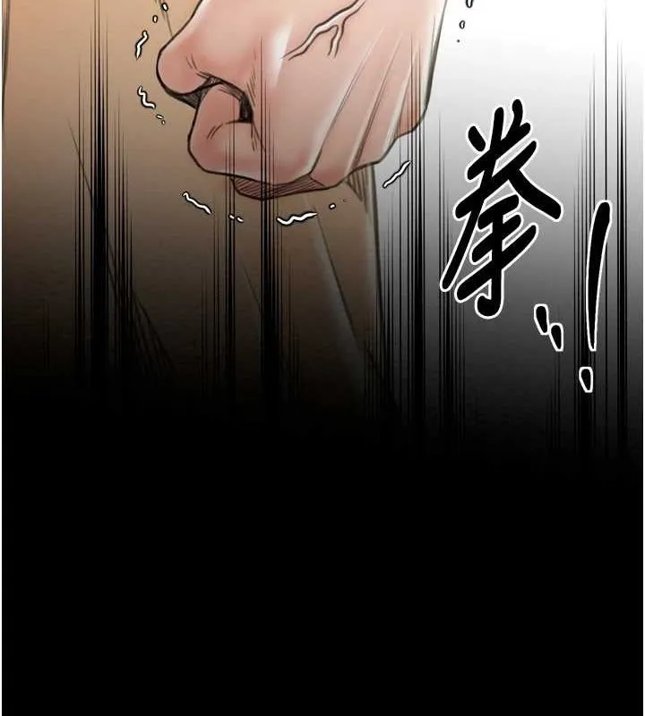 最強家丁第28話-以性命為代價的賭博