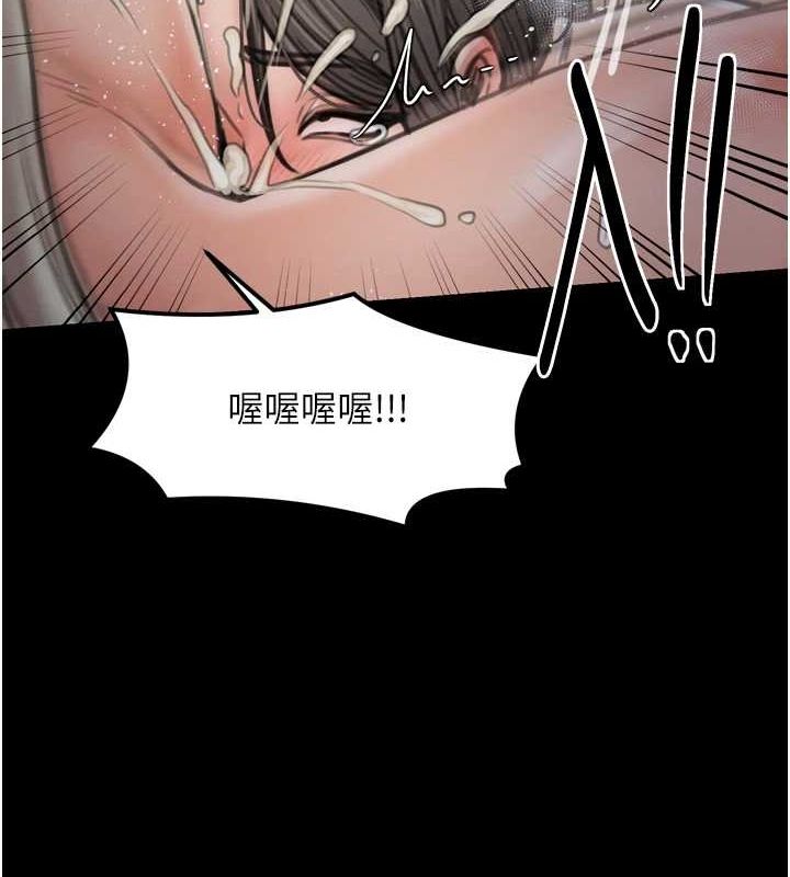 最强家丁第28話-以性命為代價的賭博