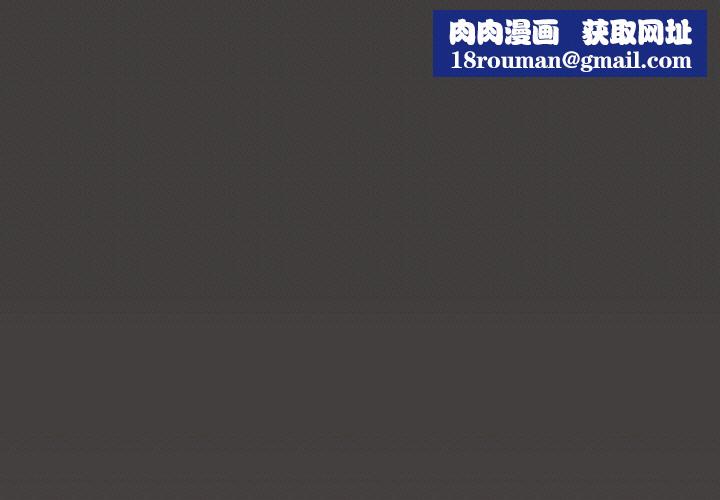 缺德邻居难相处第24話