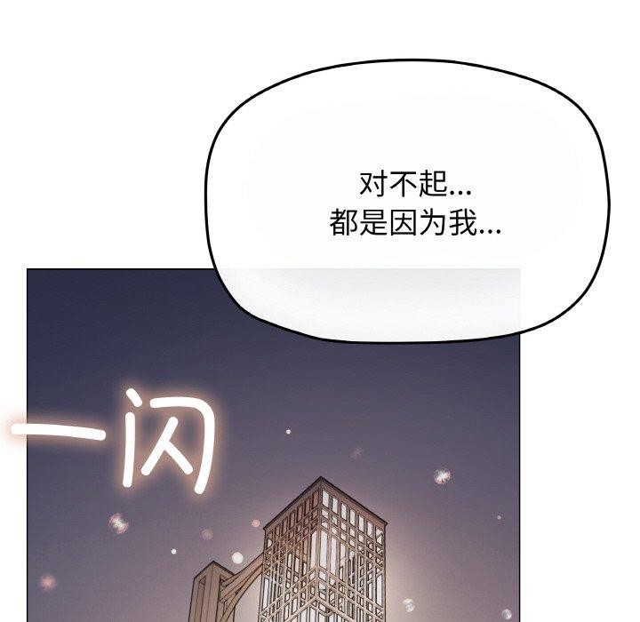 缺德邻居难相处第24話