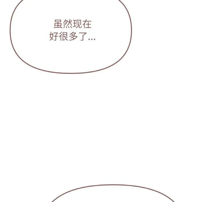 缺德邻居难相处第24話