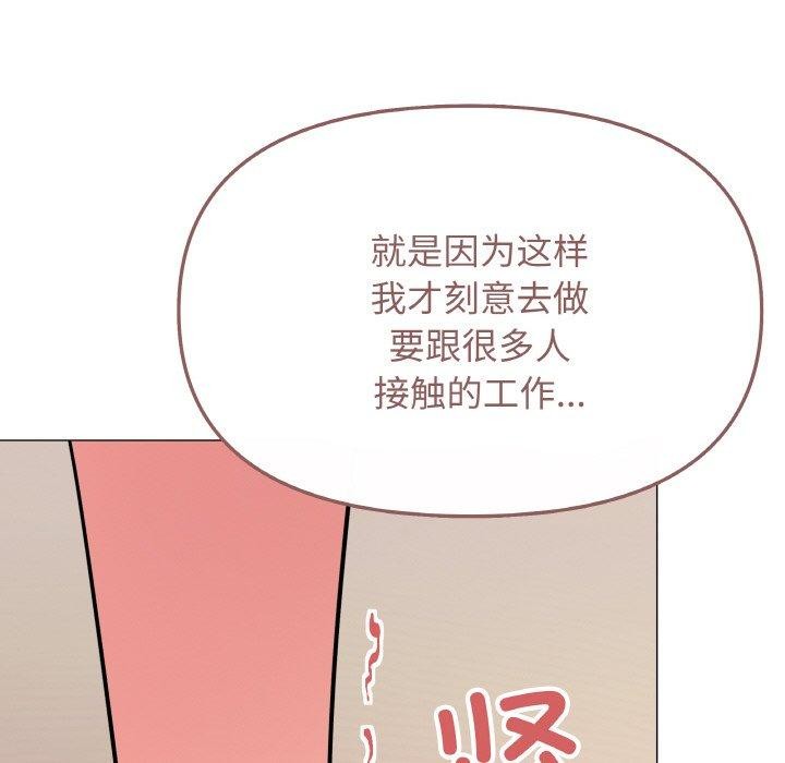 缺德邻居难相处第24話