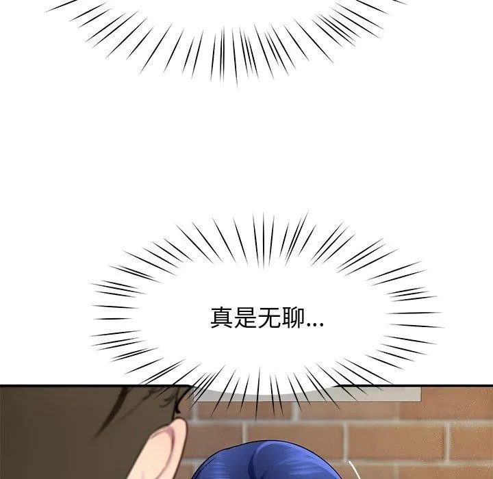 后宫之王第25話