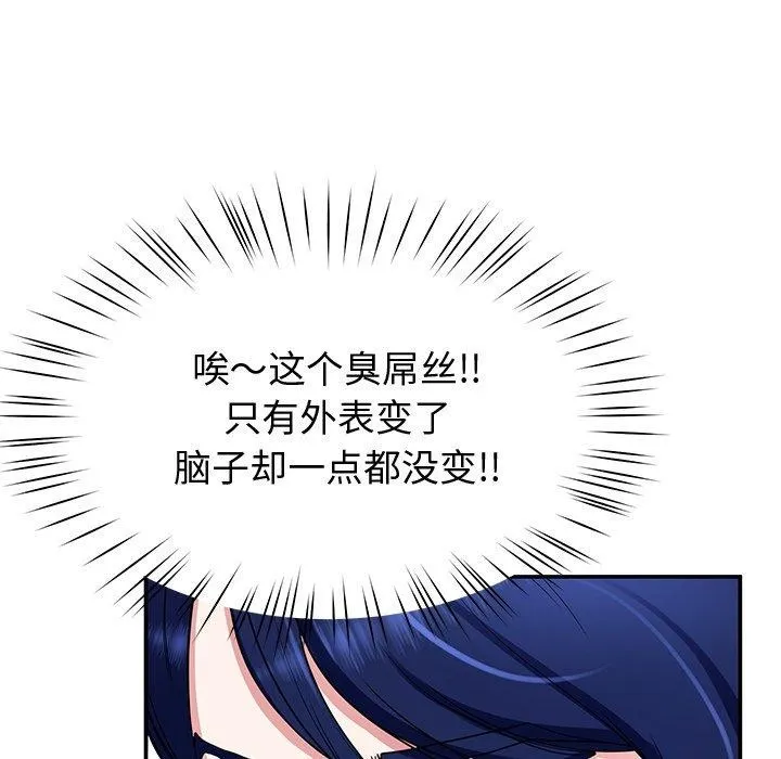 后宫之王第25話