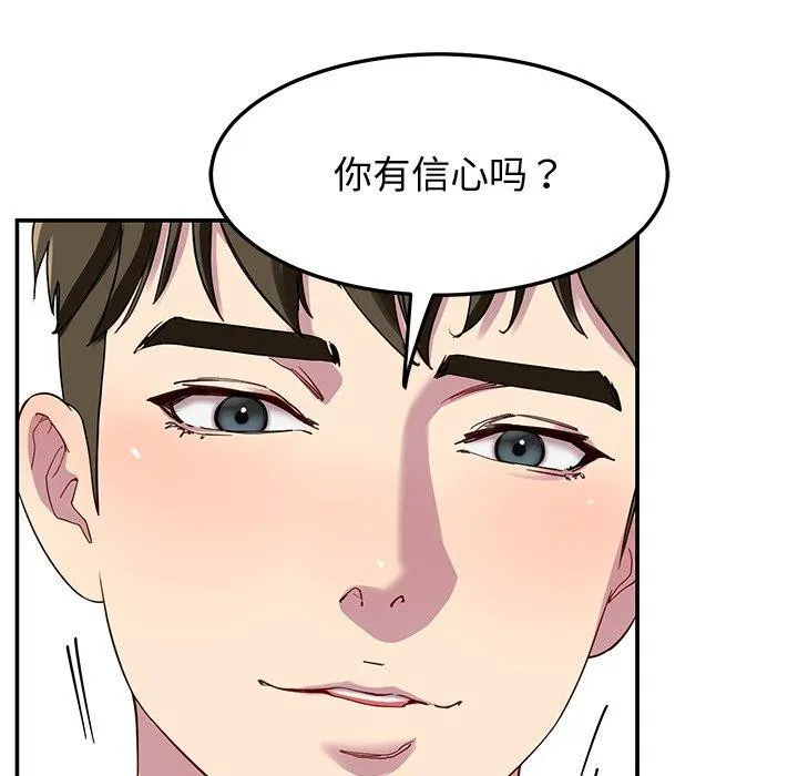 后宫之王第25話