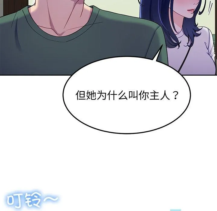 后宫之王第25話
