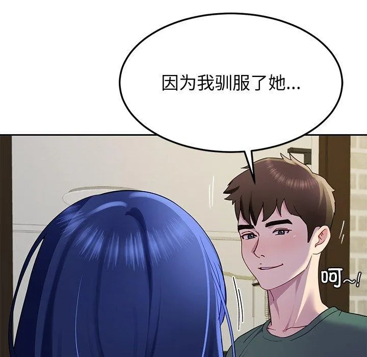 后宫之王第25話