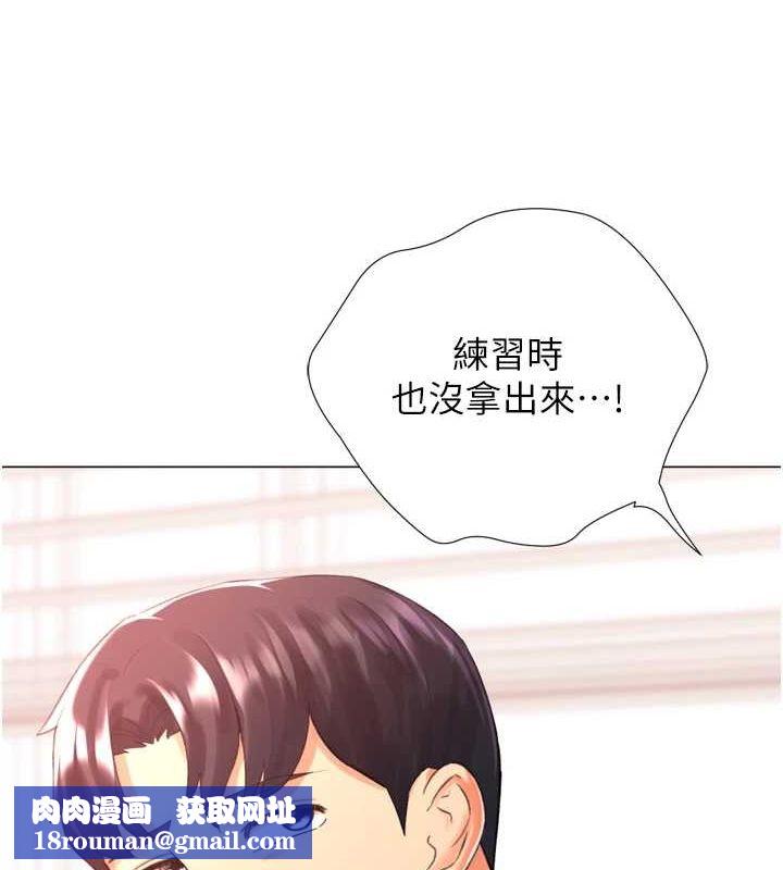 猎爱转蛋机第29話-大吃母女丼