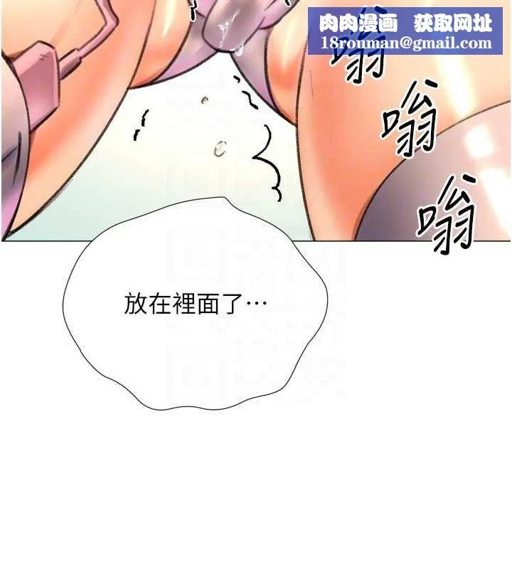 獵愛轉蛋機第29話-大吃母女丼