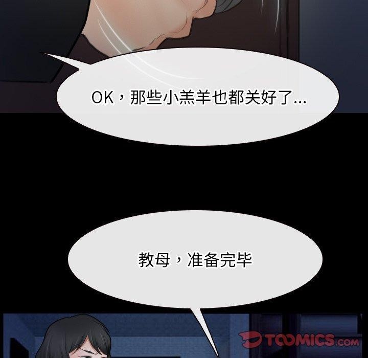 寻找初恋第42話