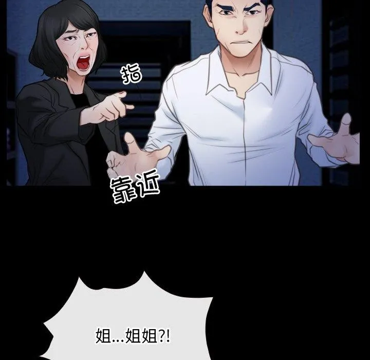 寻找初恋第42話