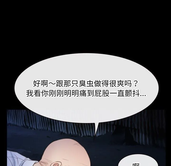 寻找初恋第42話