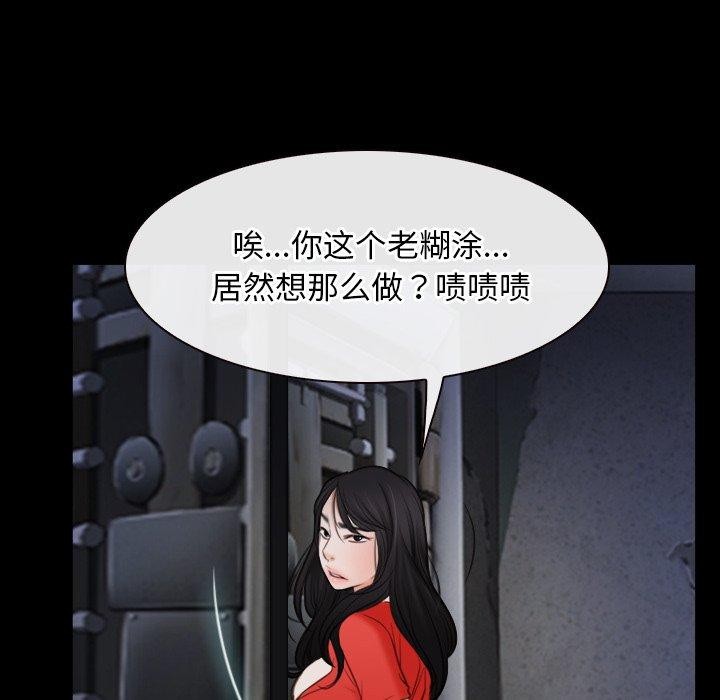 寻找初恋第42話