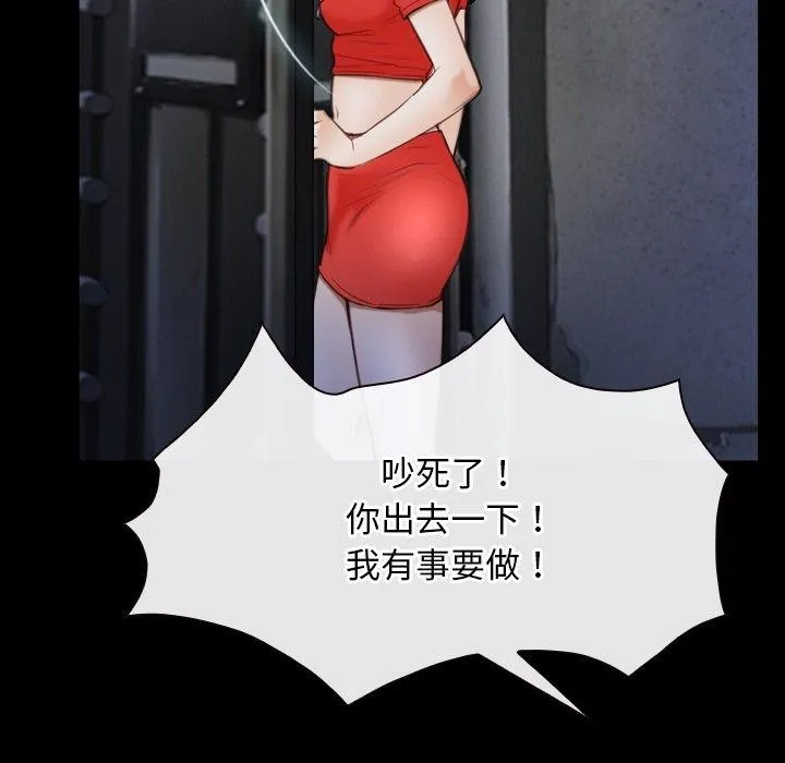 寻找初恋第42話