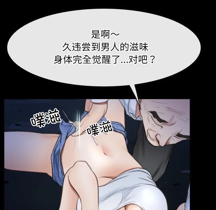 寻找初恋第42話