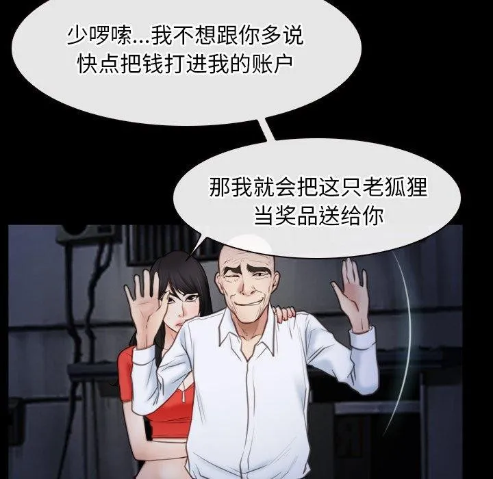 寻找初恋第42話