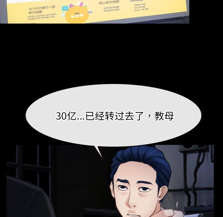 寻找初恋第42話
