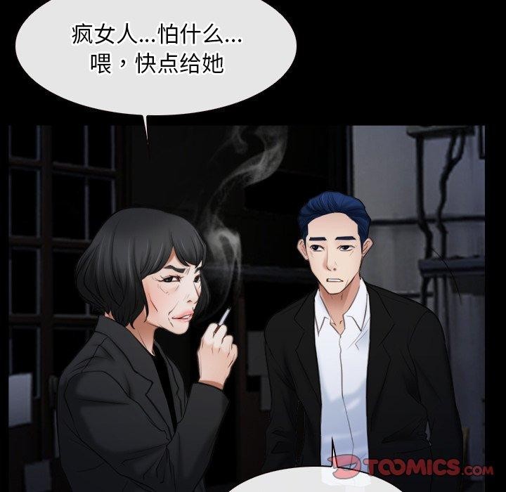 寻找初恋第42話