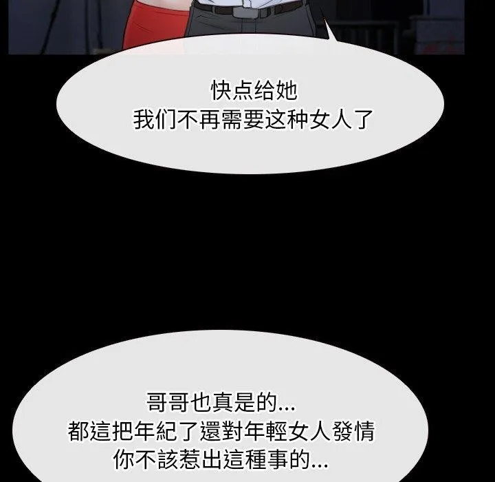 寻找初恋第42話