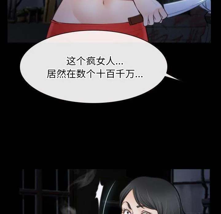 寻找初恋第42話