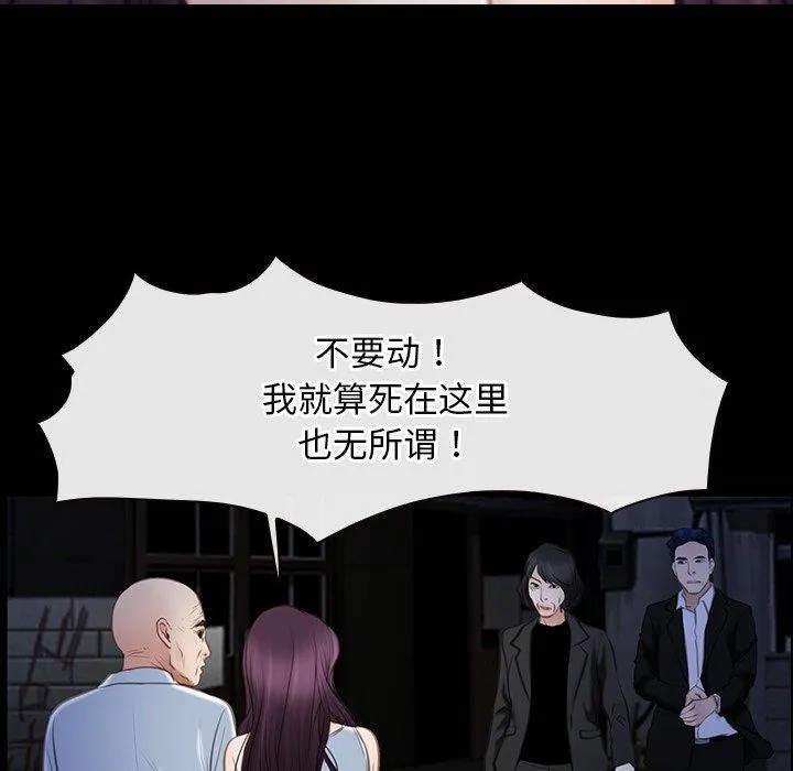 寻找初恋第42話