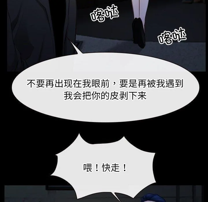 寻找初恋第42話