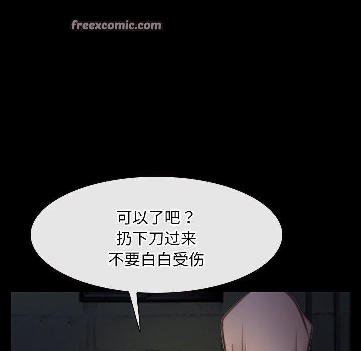 寻找初恋第42話