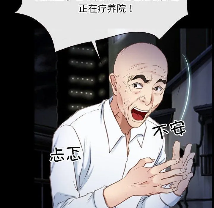 寻找初恋第42話