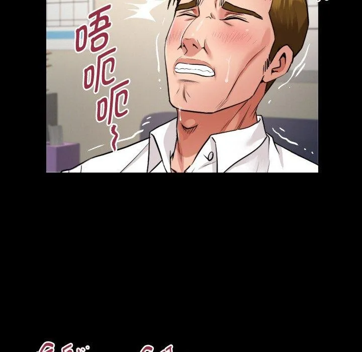 私密的牵绊第46話