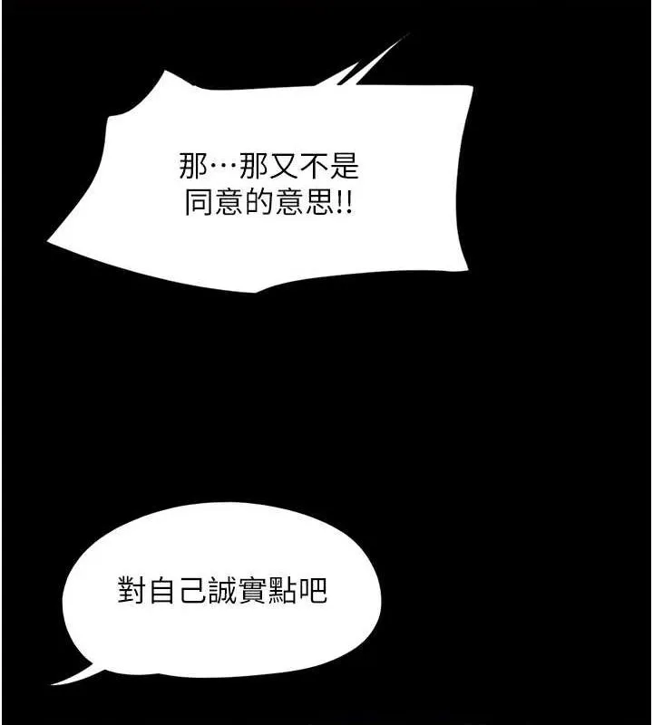 韶恩第40話-名花有主更好