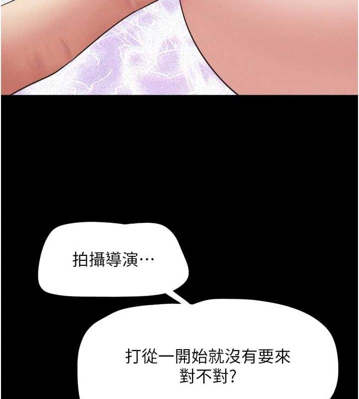 韶恩第40話-名花有主更好