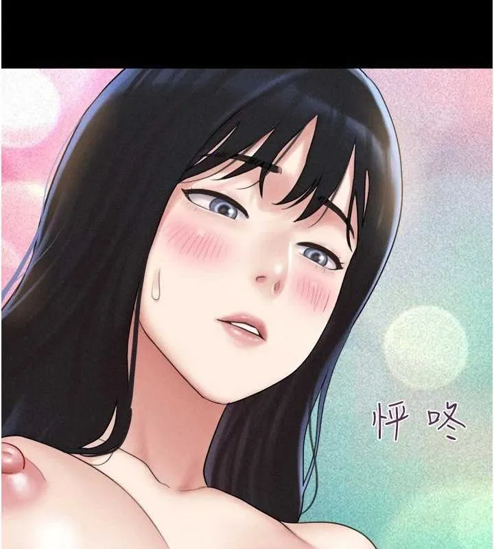 韶恩第40話-名花有主更好