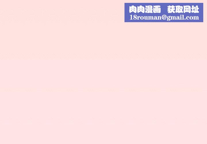 家人之间这样不好吧第37話