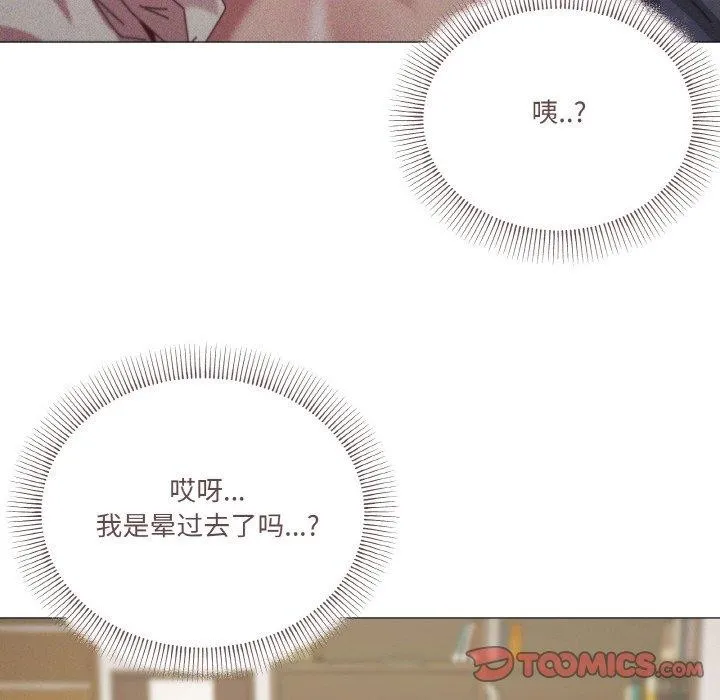 家人之间这样不好吧第37話