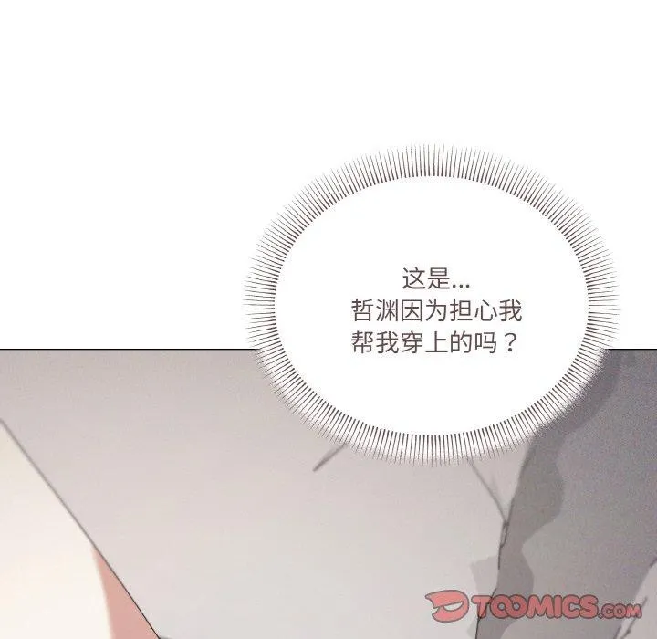家人之间这样不好吧第37話